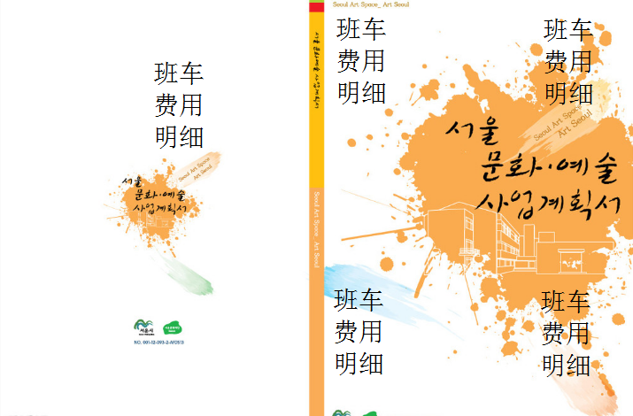 北京班車租賃
